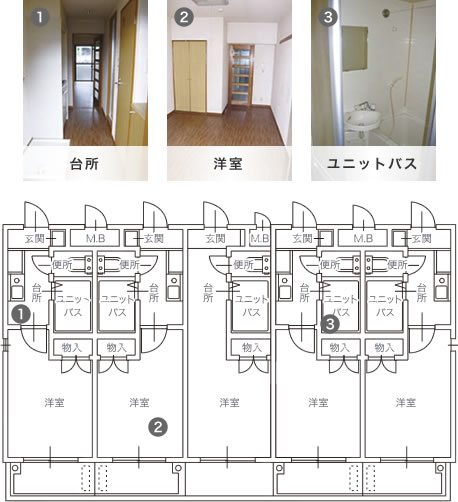 改装前の台所、洋室、ユニットバス、間取り